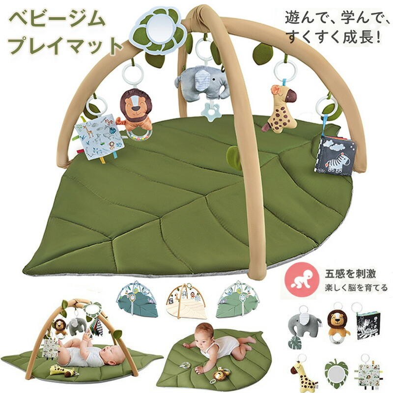 お買い出しマラソン継続期間中