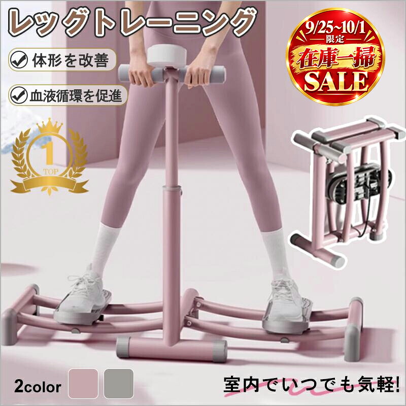 楽天市場】【送料無料】美脚エクササイズマシン レッグマジックX正規品