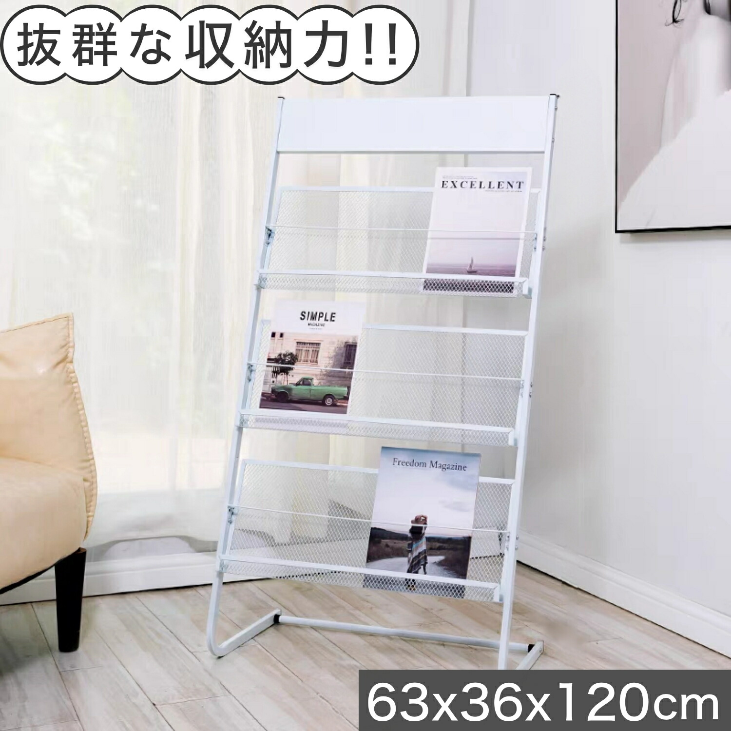 マガジンスタンド KNM-350 スチール製 5段 雑誌家 ディスプレイスタンド 雑誌 本棚 マガジンラック ロビー 待合室 絵本 写真集 カタログ 楽天お買い物マラソン!!各種ｸｰﾎﾟﾝ配布中マガジン