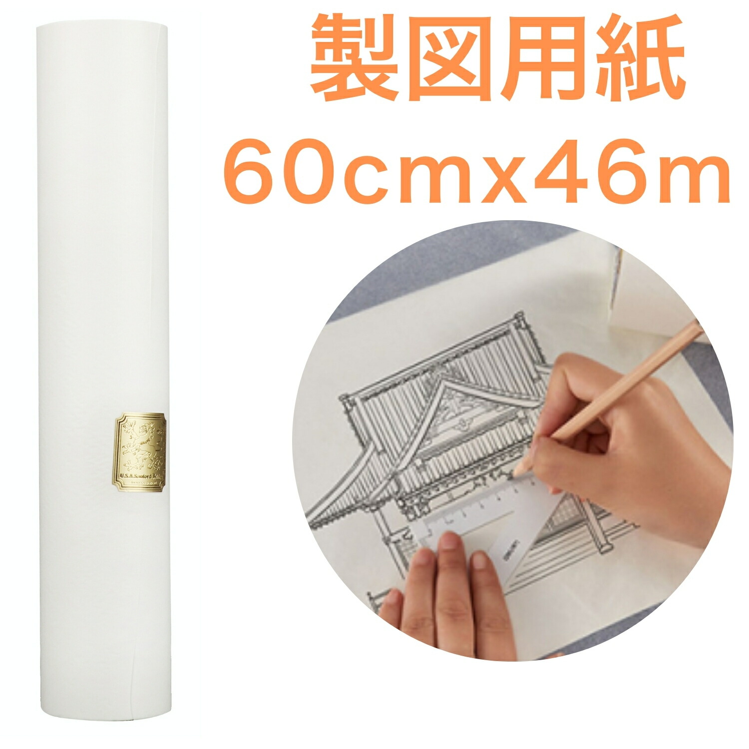 楽天市場】【楽天ランキング1位】ｸﾛﾊﾞｰ ﾊﾄﾛﾝ紙(ﾛｰﾙﾀｲﾌﾟ7m巻) 39