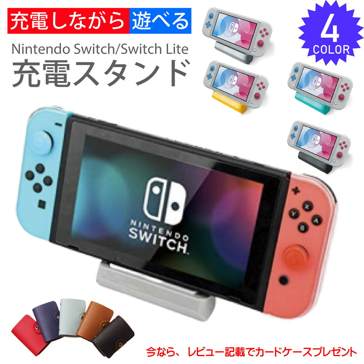 特別セール品】 ニンテンドースイッチライト グレー 本体＋充電器 - 家庭用ゲーム本体 - www.indiashopps.com