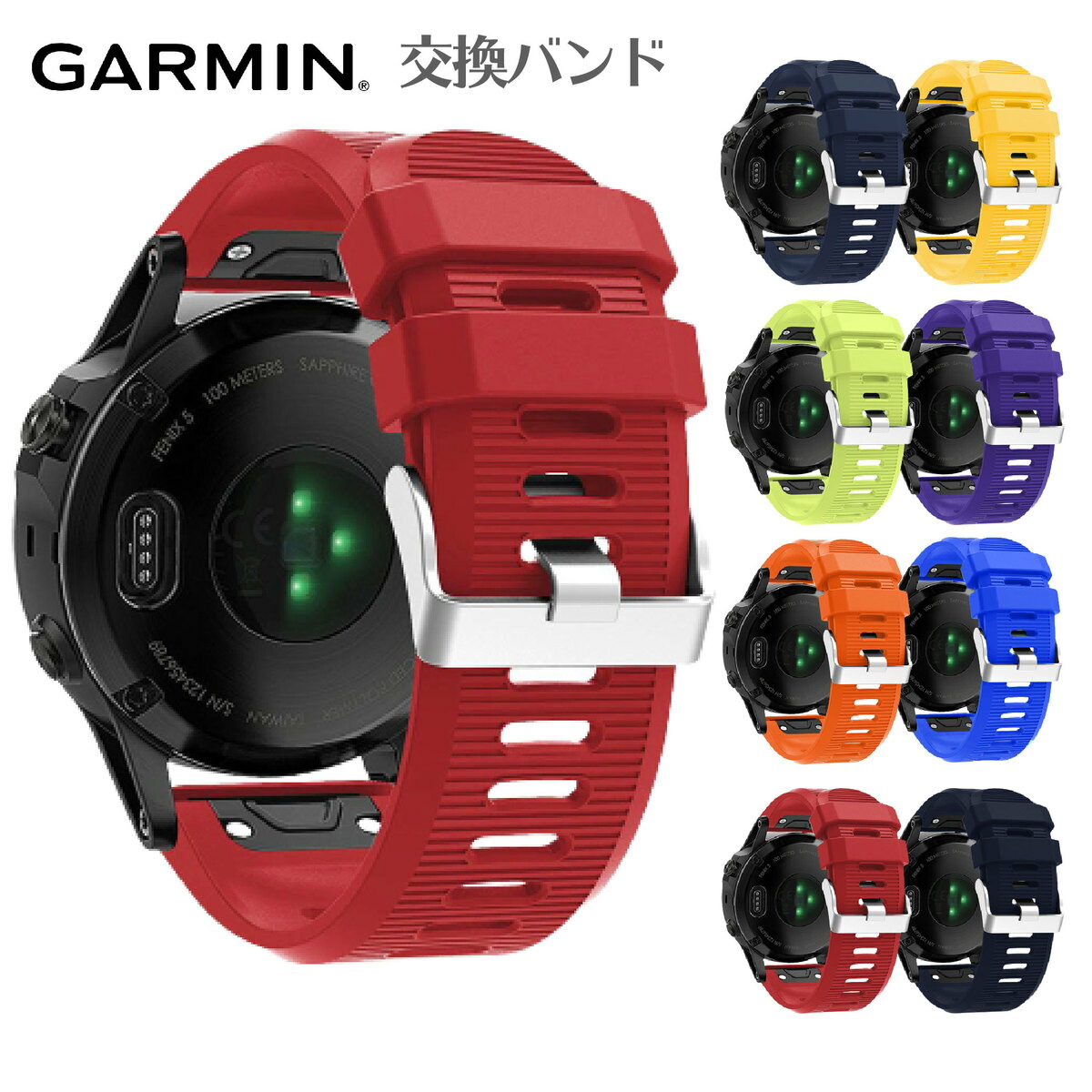 garmin fenix 5x hr