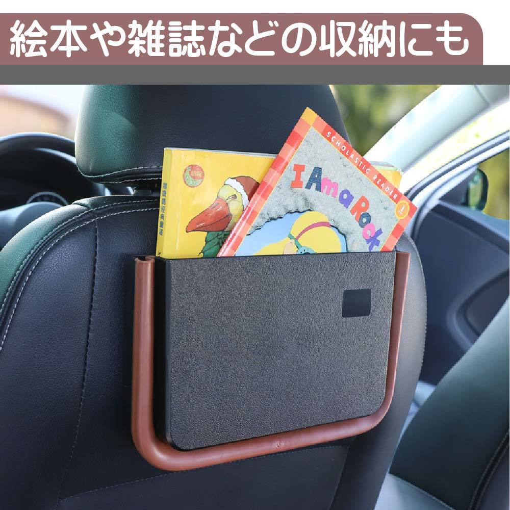 楽天市場 車 収納 ゴミ箱 車用 車内 便利グッズ 折りたたむ 収納 防水 シートバックポケット 便利グッズ 車用品 送料無料 469zakka