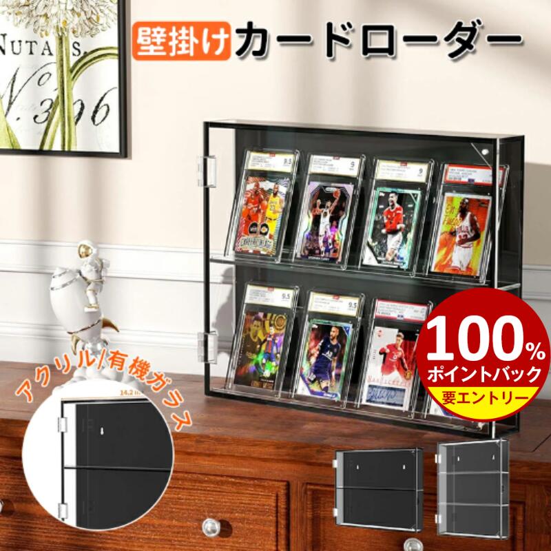 PSAポケモンカードディスプレイ　新品 楽天市場】PSAポケモンカード ディスプレイケース 壁掛け