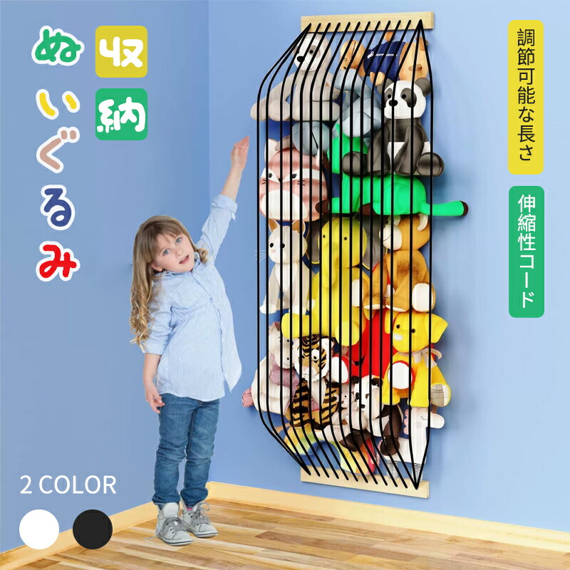 楽天市場】TOY STORAGE 色んな方向から出し入れできるトイ
