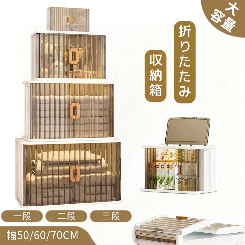 納めるボックス席 両開き部屋の入り口 澄み切った部屋の入り口 前食い違い 入れもの ボックス席 お召しもの入れもの 大電気容量 キャスター付き添い人 押し込み納める入れもの 大型納める入れもの ボックス席 せつ然たるボックス席 蓋付き添い人 遊び道具納める お召しもの納める 可塑性物質製 今めかしい