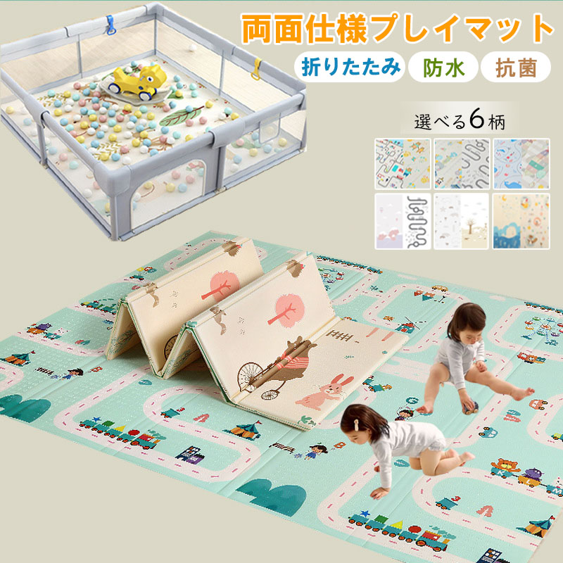 赤ちゃん プレイマット 折りたたみ ベビーマット 防水 防汚 フロアマット 子供部屋 プレイマット 防音マット 両面仕様 厚さ 1cm 2cm 北欧 大判 おしゃれ マット 厚手 防音 断熱 赤ちゃん 防汚マット 幼稚園 保育園 出産祝い プレゼント