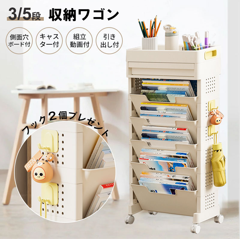 楽天市場】＼3月6日スーパーSALE!!+39店2倍!／ マガジンラック スリム
