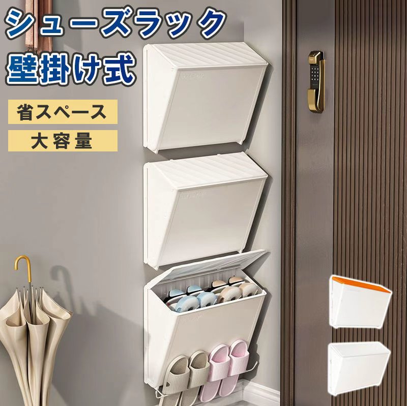 お買い出しマラソン継続期間中