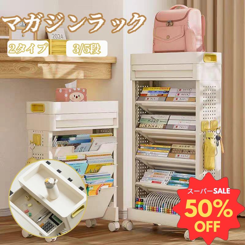 楽天市場】IKEA KVISSLE マガジンラック 46×34×9cm イケア ヴィッスレ