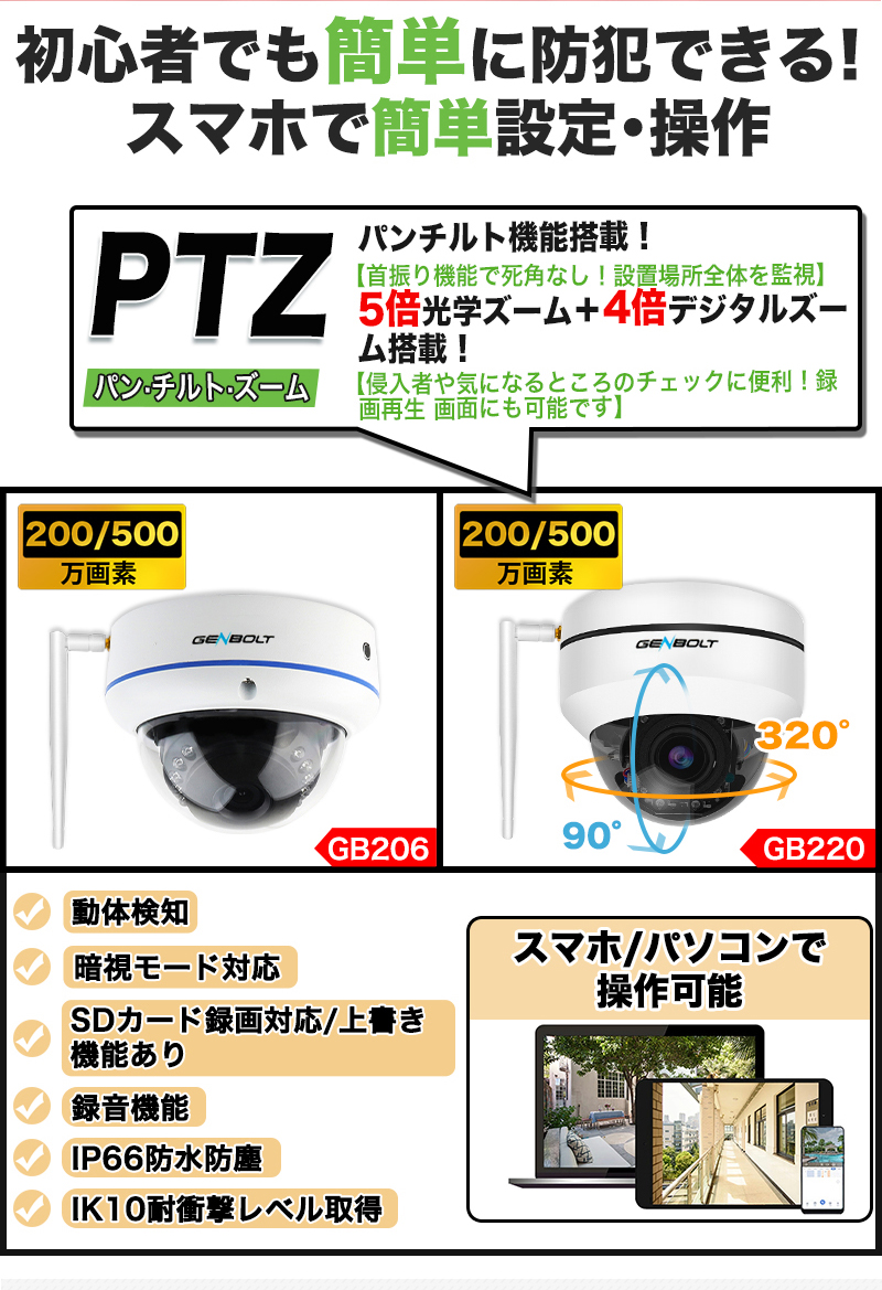 送料無料新品 防犯カメラ ドーム型 ワイヤレス 工事不要 屋外 屋内 wifi無し 最大500万画素 SDカード録画 24時間 目立たないように監視  防水 夜間対応 遠隔監視 無線 スマホ 自動検知 簡単 小型 セット 家庭 店舗 玄関 車庫 車上荒らし fucoa.cl