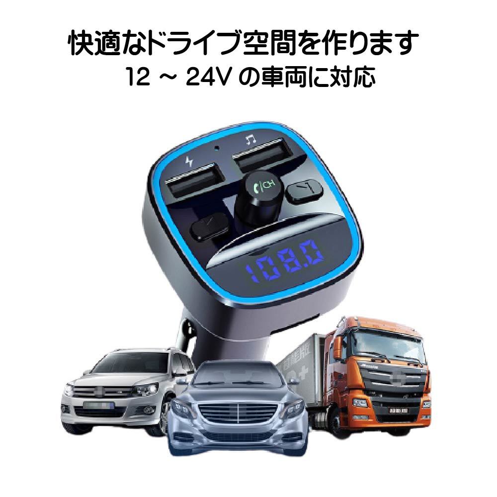 お買得 トランスミッター Bluetooth 車 Fmトランスミッター 高音質 Fm Transmitter 音楽再生 Usb 車載充電器 Iphone スマホ カーチャージャー ハンズフリー通話 2usbポート 2台同時接続 Microsdカード Usbメモリ対応 Rs Panyocokan Desa Id