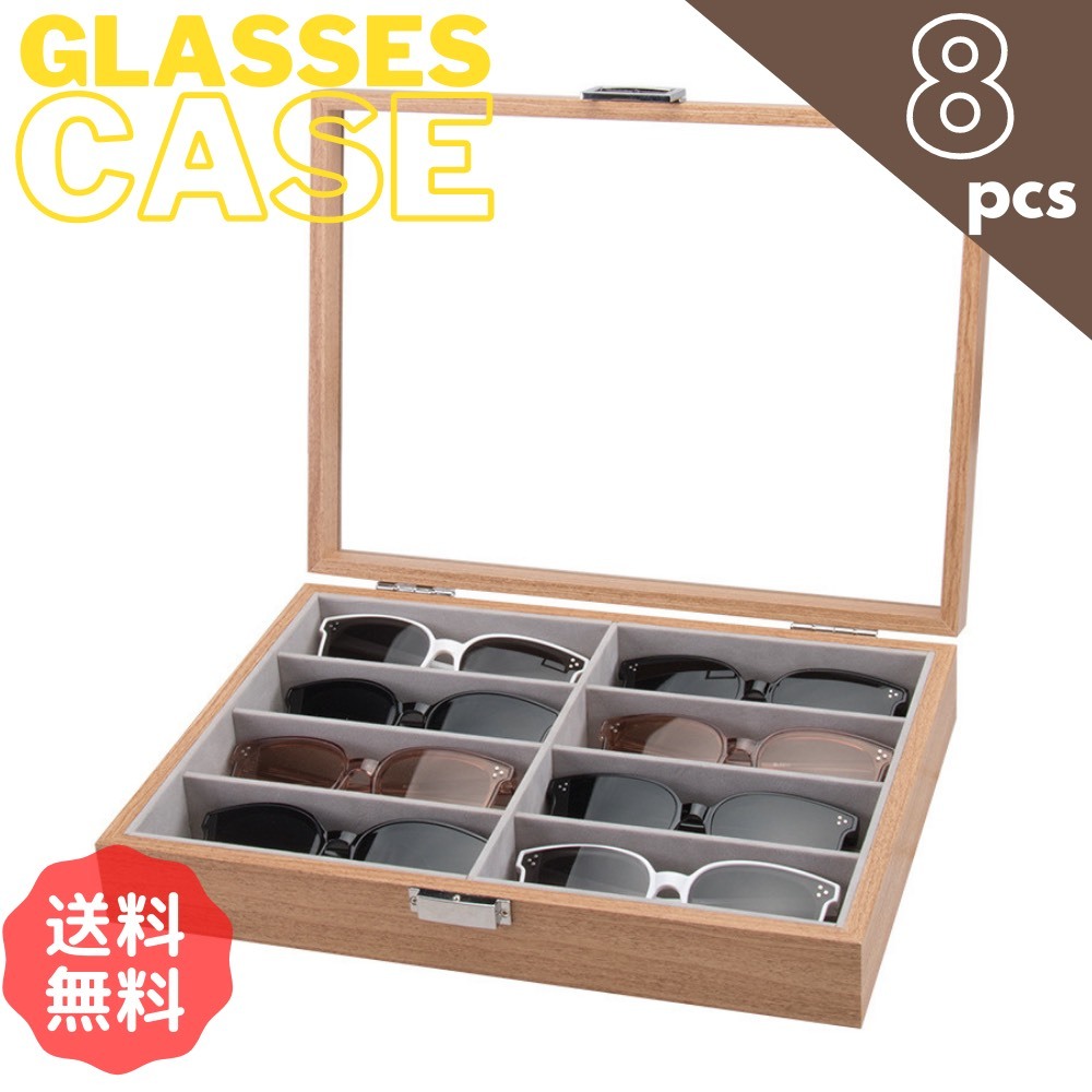 楽天市場 メガネ サングラス 眼鏡 時計 腕時計 ガラス蓋付 アクセサリーふた付 アクセサリー コレクション ケース デイスプレイ 収納 頑丈 軽量 ディスプレイ 8個 送料無料 469zakka