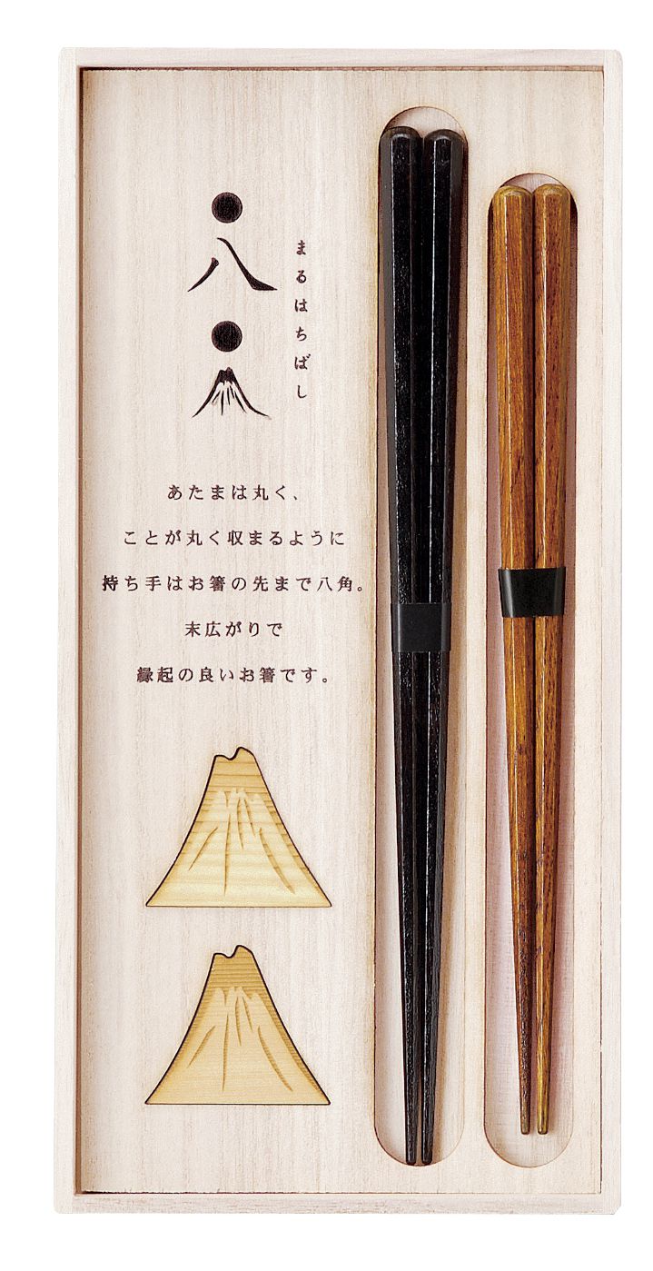 末広がり