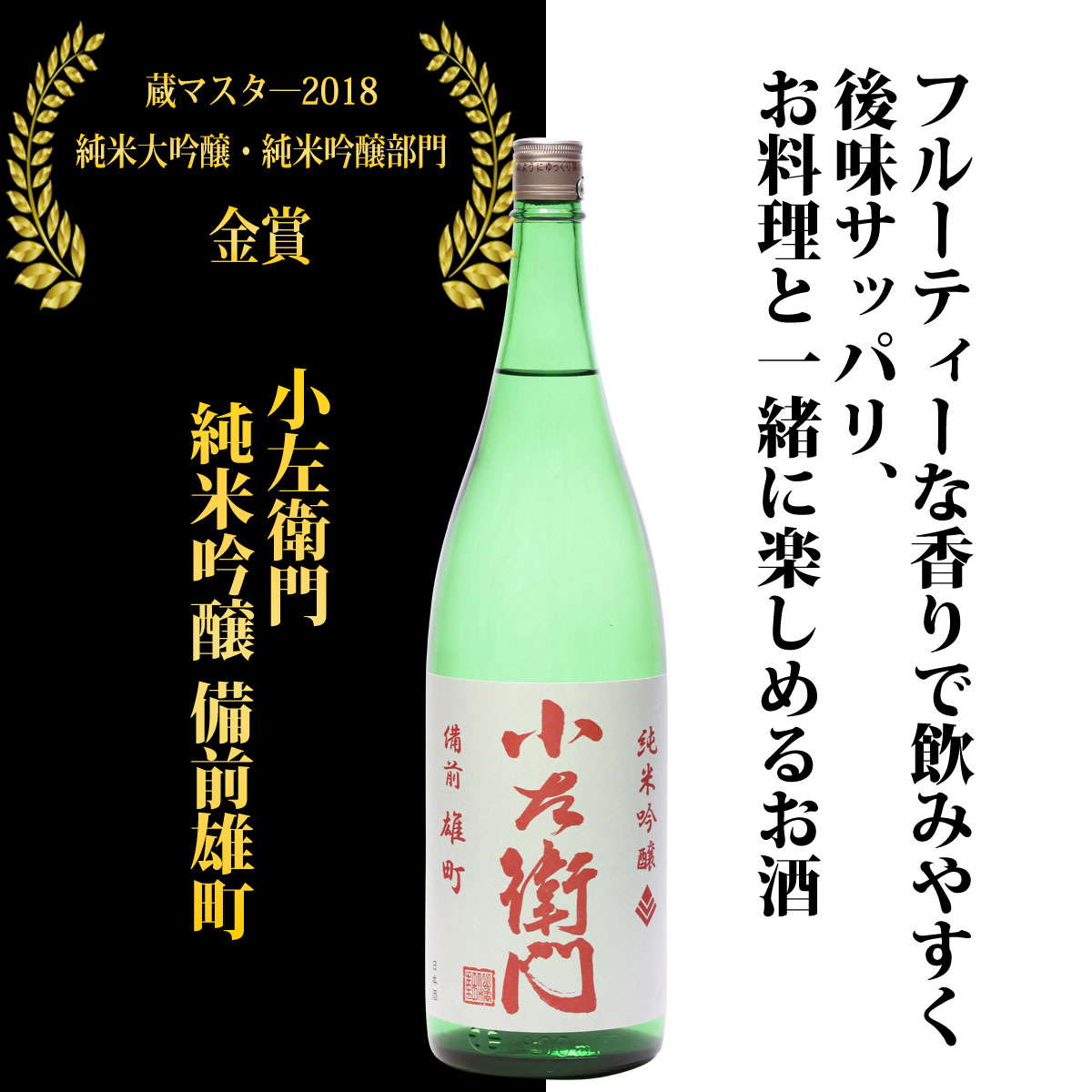 日本酒しごうびん十二本新品 日本酒&焼酎・四合瓶】シンプルカートン 2本用 商品詳細｜蔵元