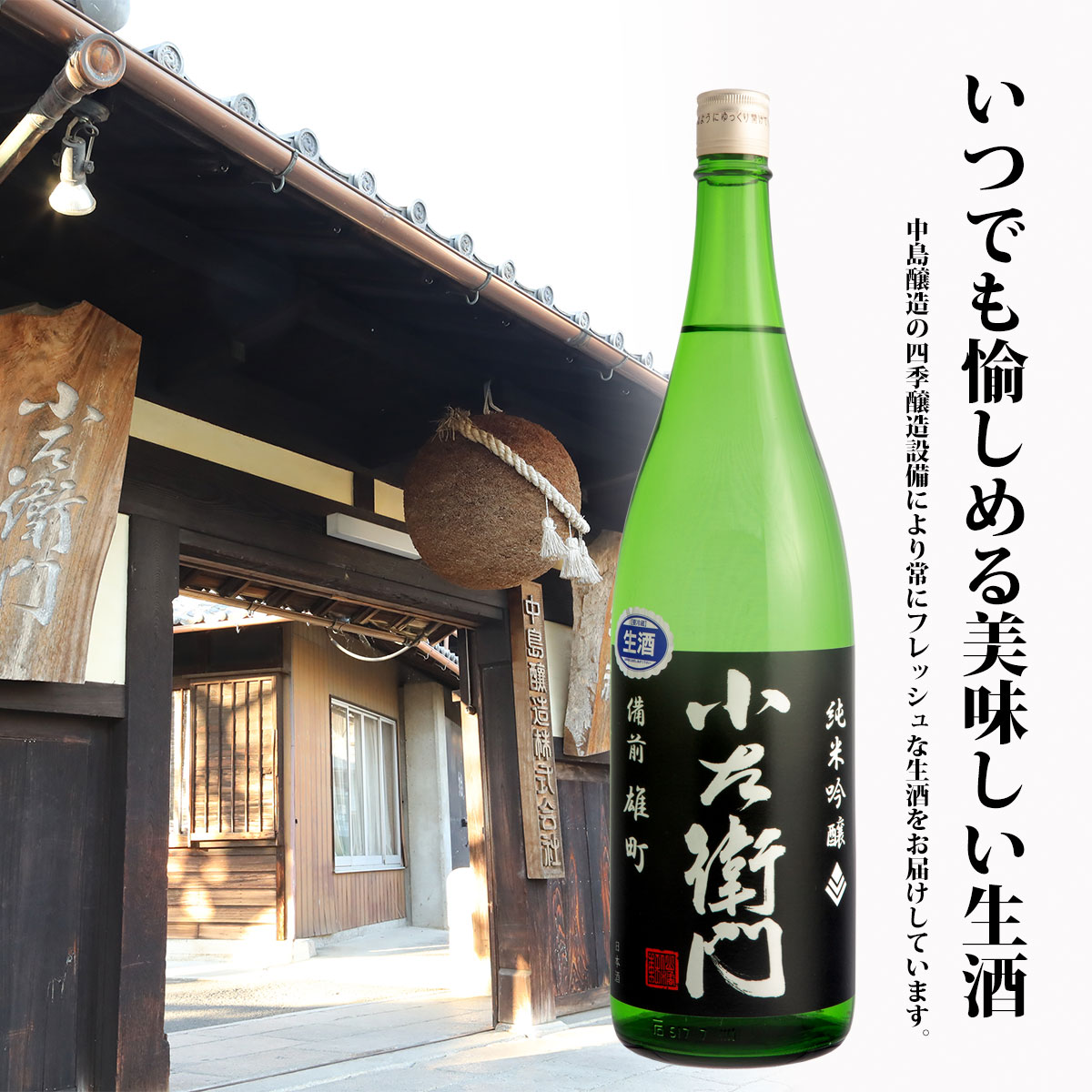 日本酒しごうびん十二本新品 日本酒&焼酎・四合瓶】シンプルカートン 2本用 商品詳細｜蔵元