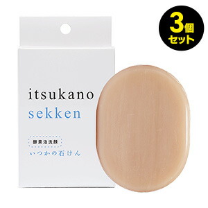 楽天市場】テラステムセラム（送料無料）【単品】 : 水橋保寿堂