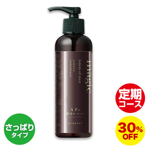 楽天市場】テラステムセラム（送料無料） : 水橋保寿堂公式店