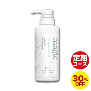 【新品、未開封】もずの魔法ローション　こってりタイプ　3本セット もずの魔法ローション こってりタイプ