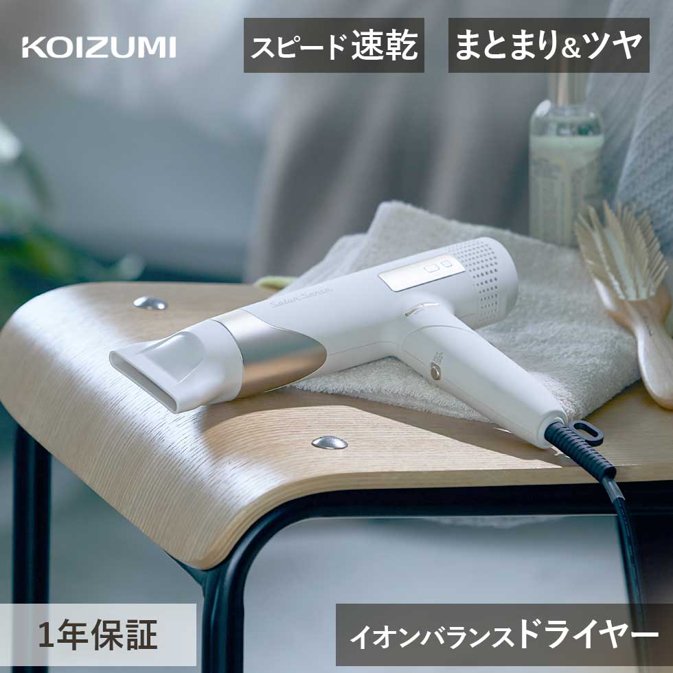 家電で整える、雨季打つ手?