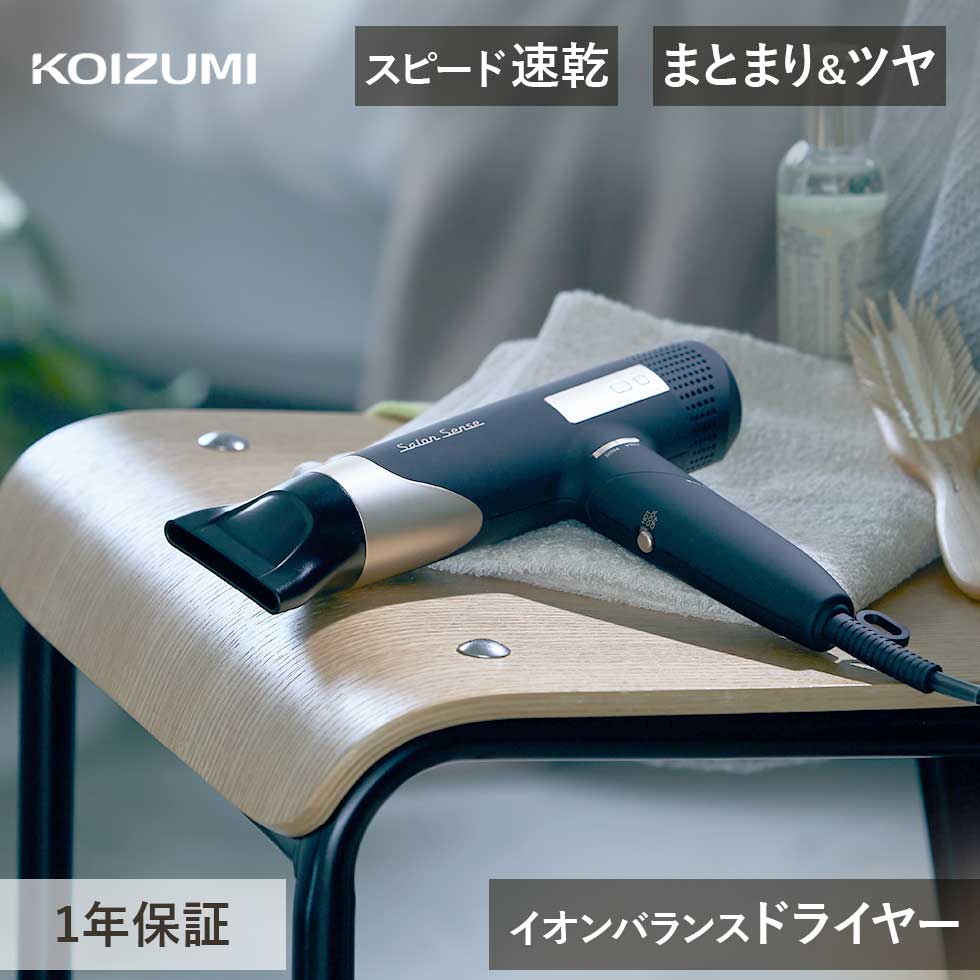 家電で整える、雨季打つ手?