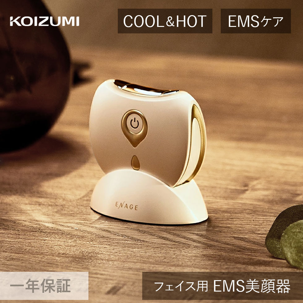 楽天市場】ufurl ビューティーフェイスタッチ HOT&COOL MEBL-70