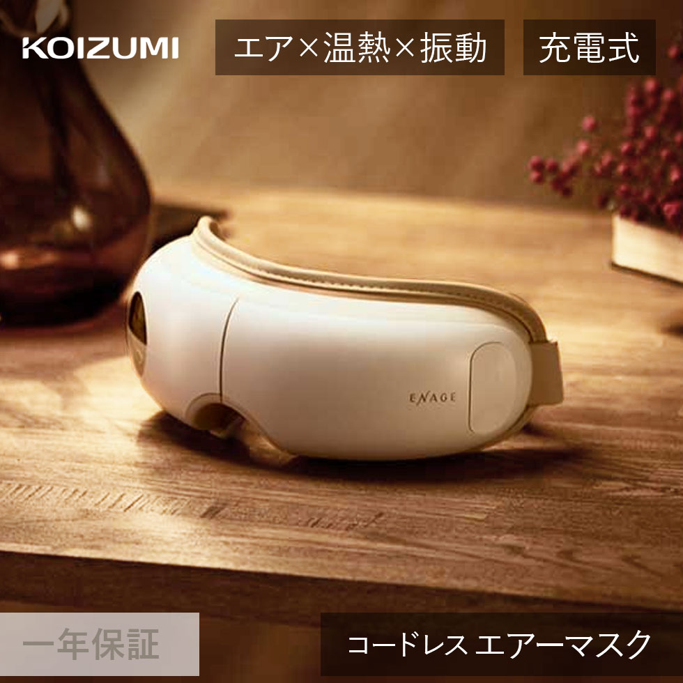 楽天市場】[150円OFFクーポン/くらしにプラス] エアーマスク ホワイト