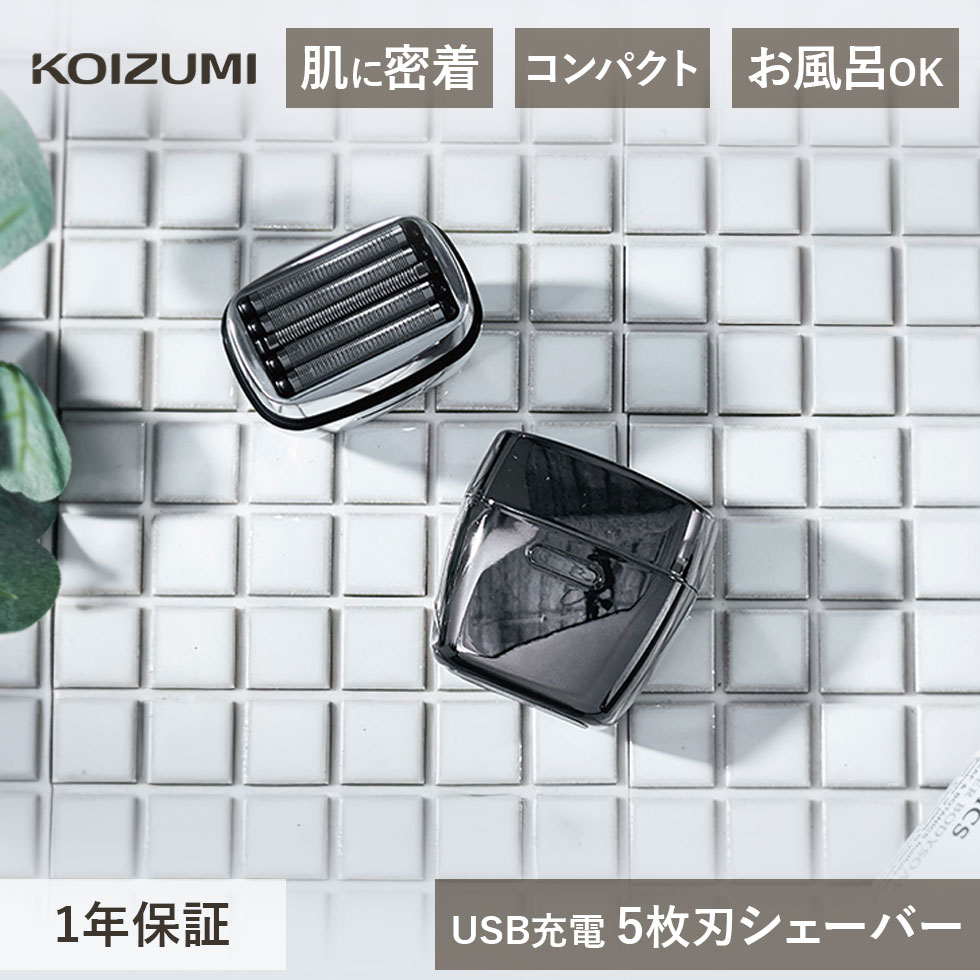 家電で整える、雨季打つ手?