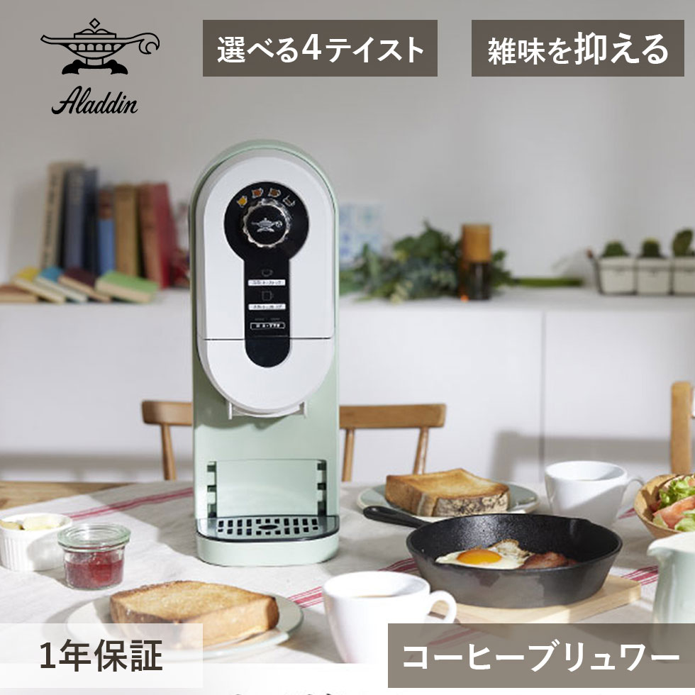 家電で整える、雨季打つ手?