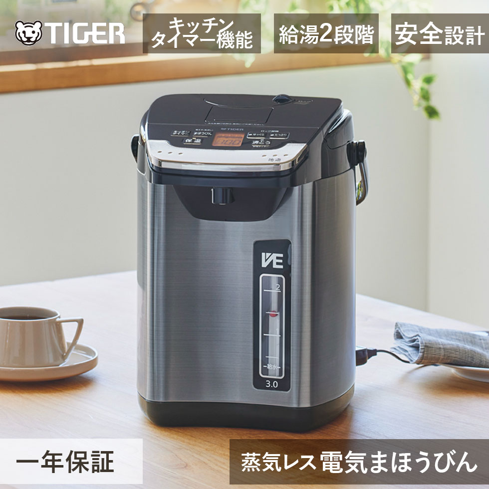 家電で整える、雨季打つ手?