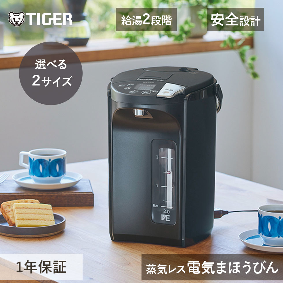 家電で整える、雨季打つ手?