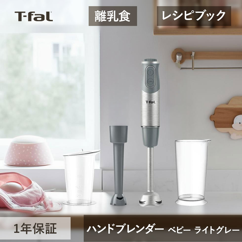 家電で整える、雨季打つ手?