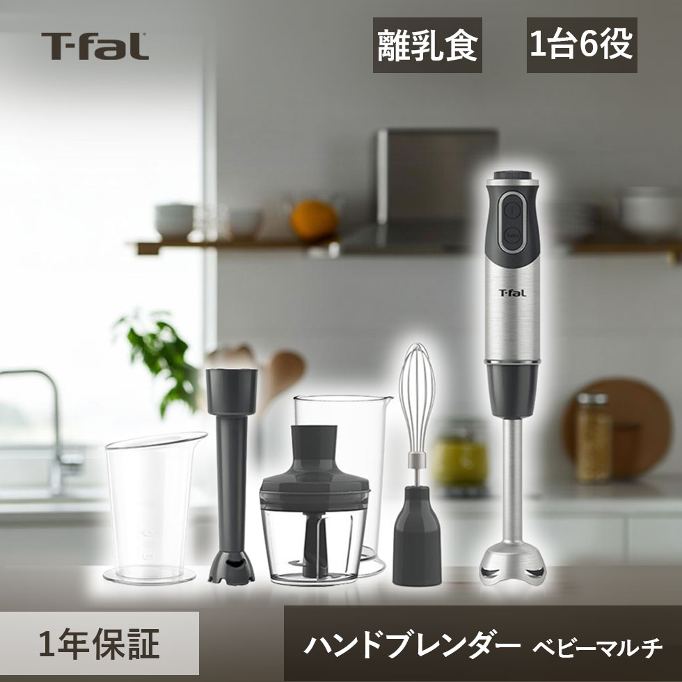 家電で整える、雨季打つ手?