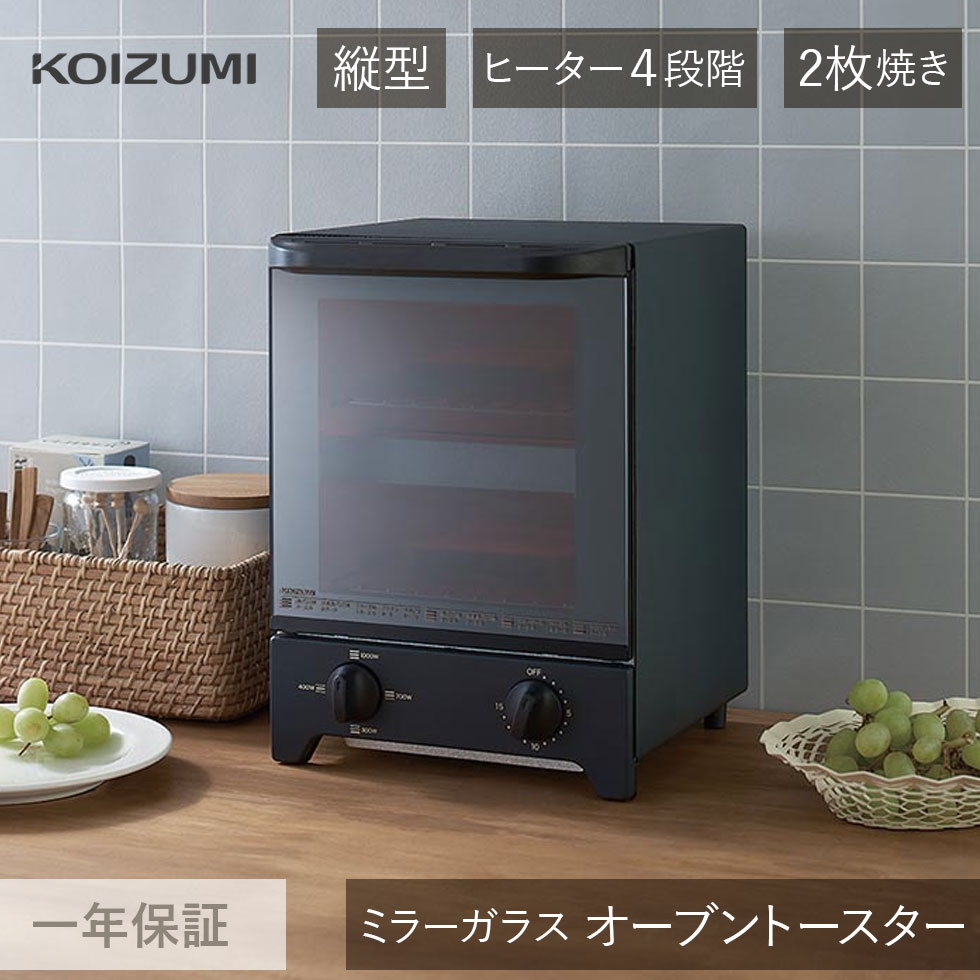 ツインバード　トースター 楽天市場】ツインバード TWINBIRD スリムオーブントースター