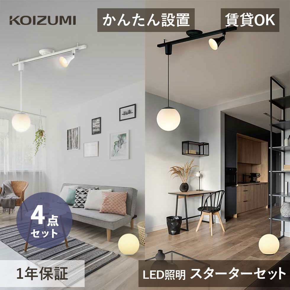 家電で整える、雨季打つ手?