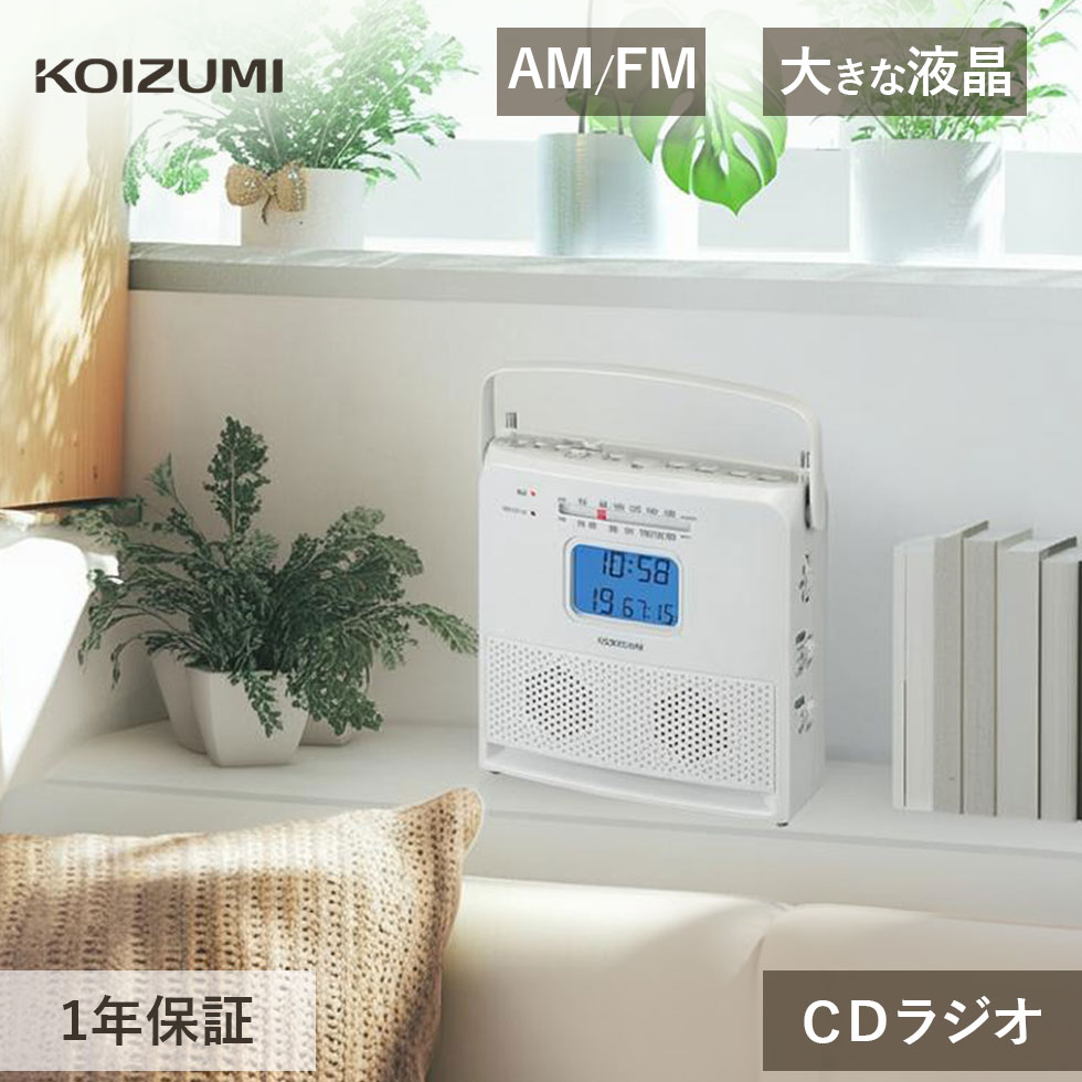 家電で整える、雨季打つ手?