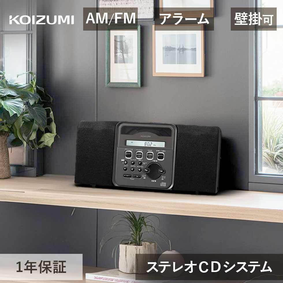家電で整える、雨季打つ手?