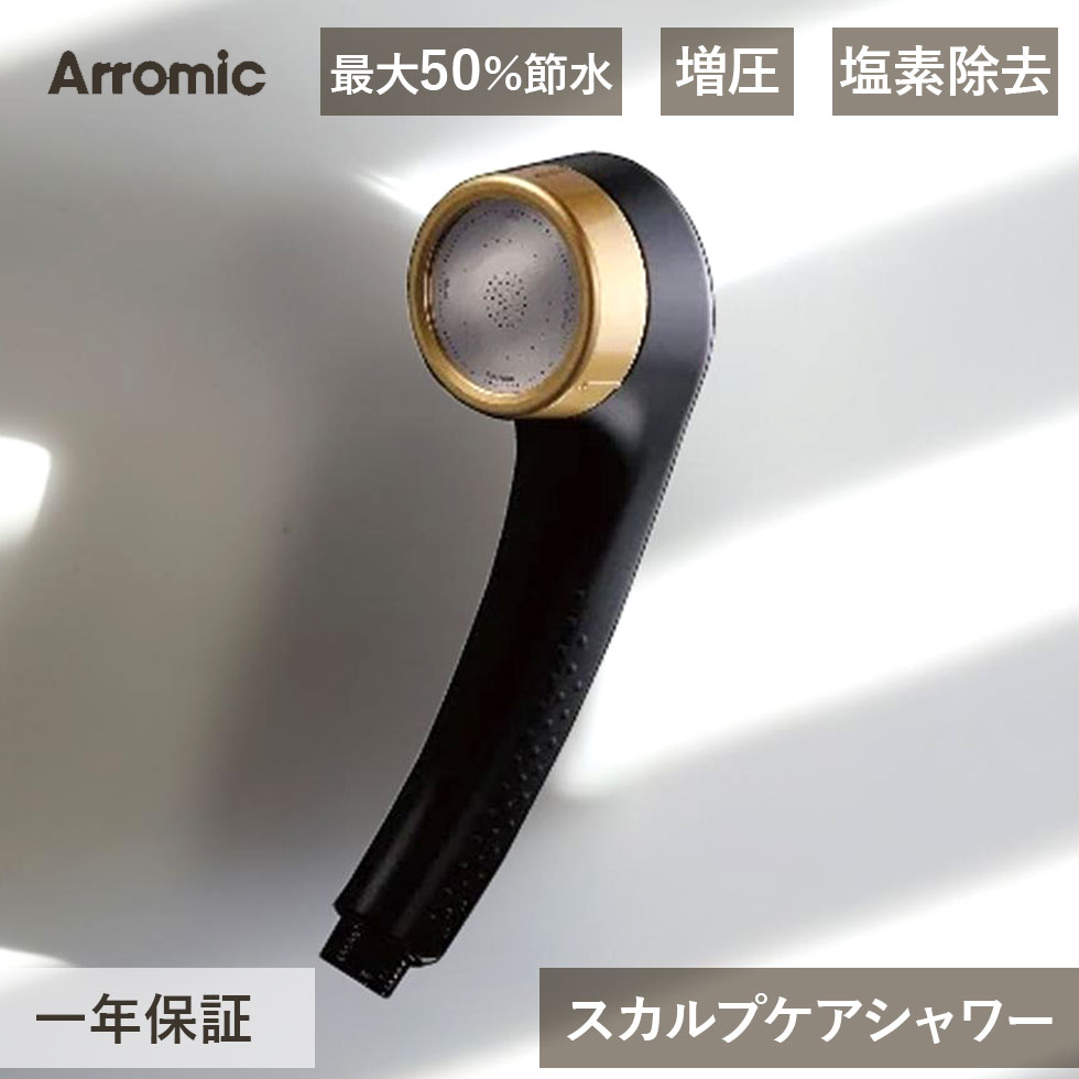 楽天市場】【送料無料】3Dシャワー サロンスタイル パール