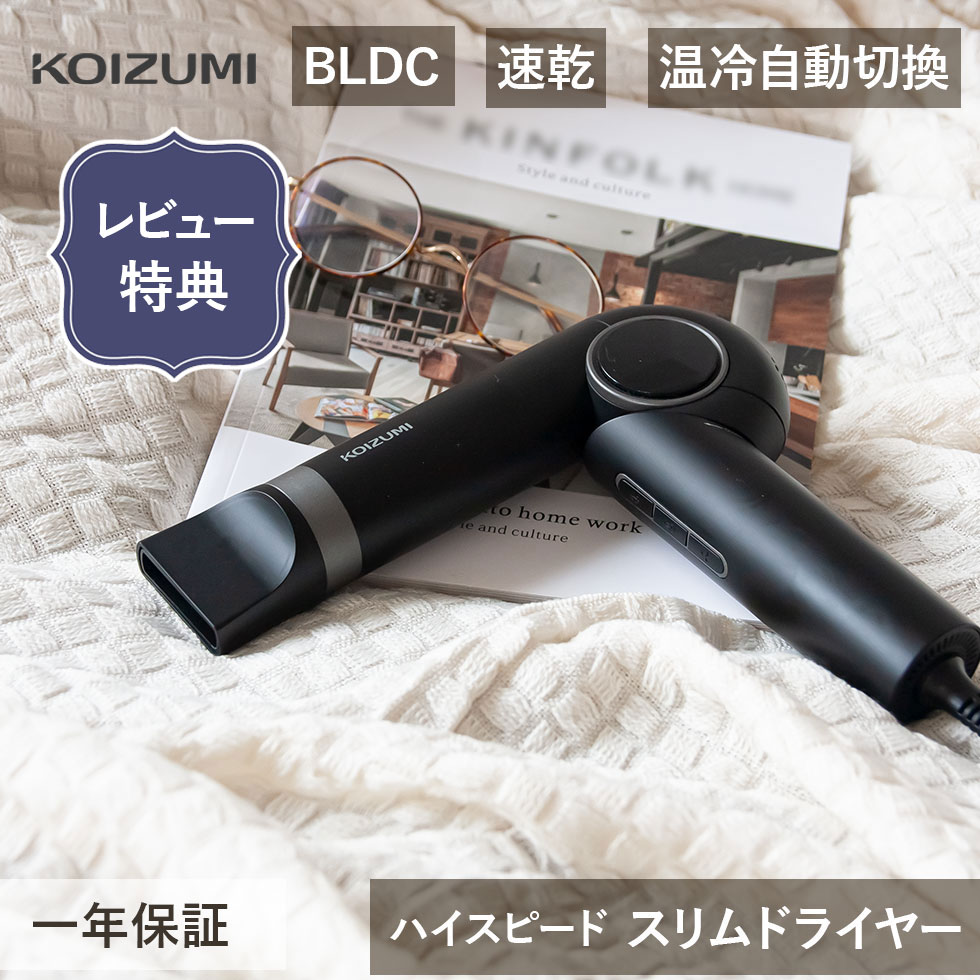 家電で整える、雨季打つ手?