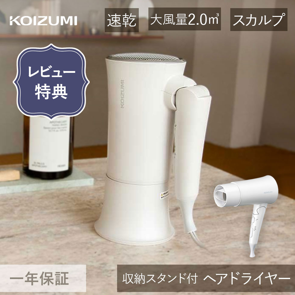 家電で整える、雨季打つ手?