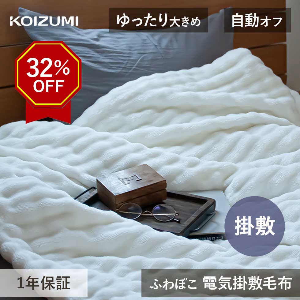 家電で整える、雨季打つ手?