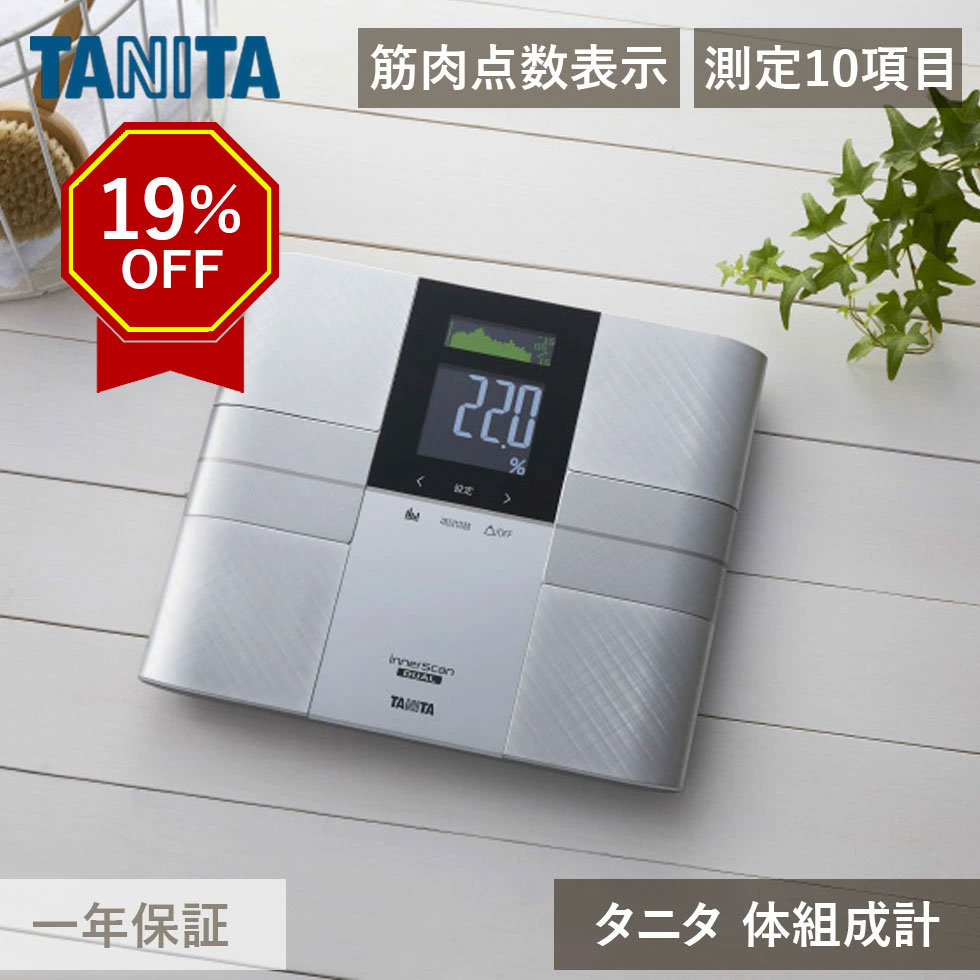 家電で整える、雨季打つ手?