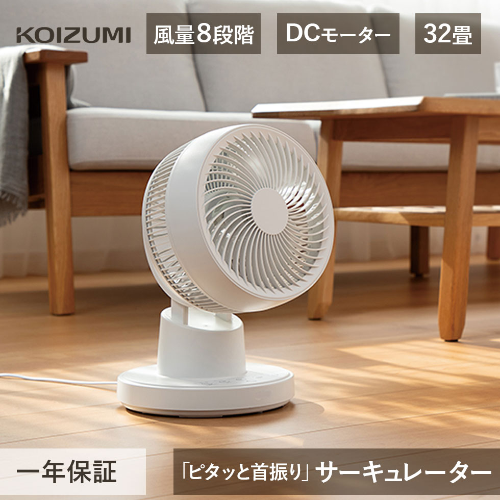 家電で整える、雨季打つ手?