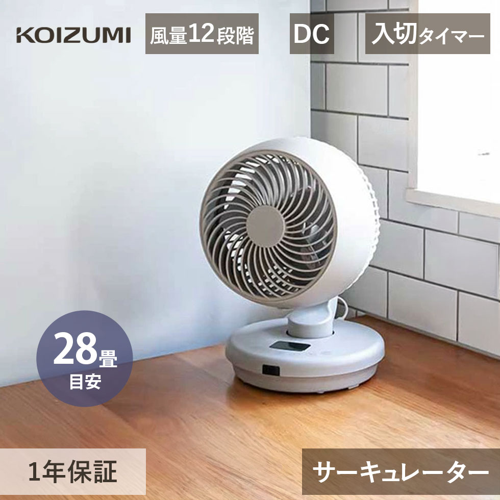 家電で整える、雨季打つ手?