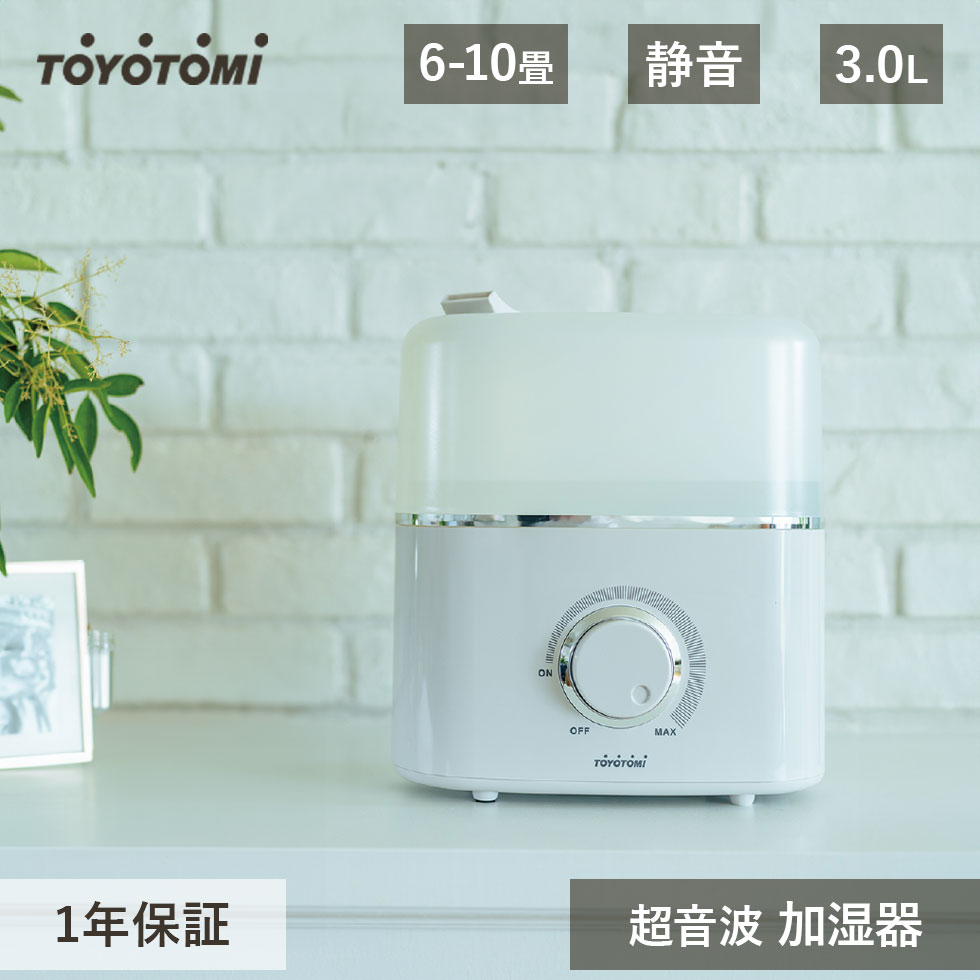 トヨトミ 超音波加湿器 シャルドネホワイト TUHN35MW TUH-N35M(W) 正規品 日本製 加湿器 超音波式 アロマ 省エネ 超音波 350ml/時間 3L 乾燥 加湿 ミスト 4963505123888 TOYOTOMI送料無料|48 and 100 store