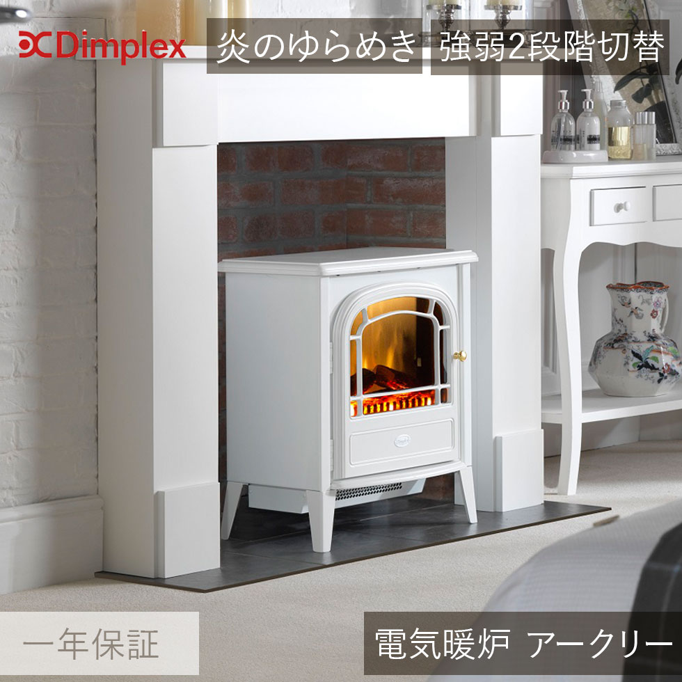 楽天市場】在庫限り 電気暖炉 ファンヒーター 暖房器具 暖炉型