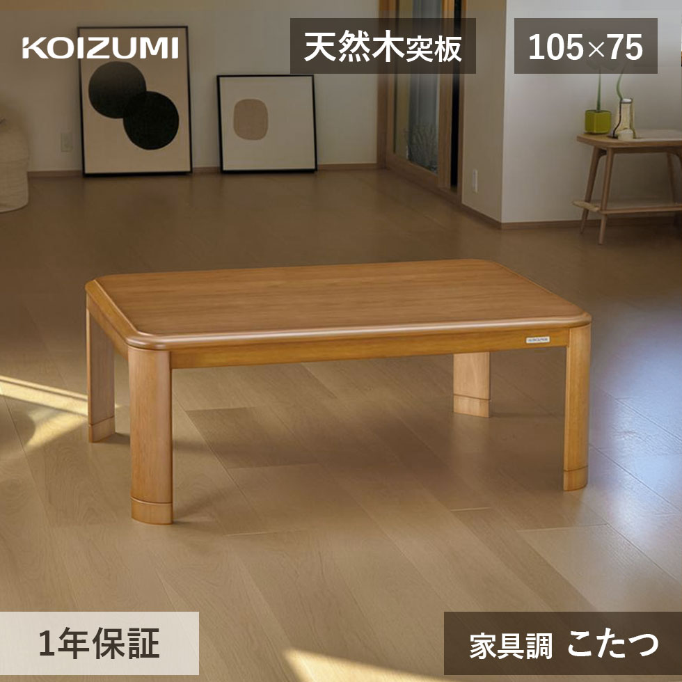家電で整える、雨季打つ手?