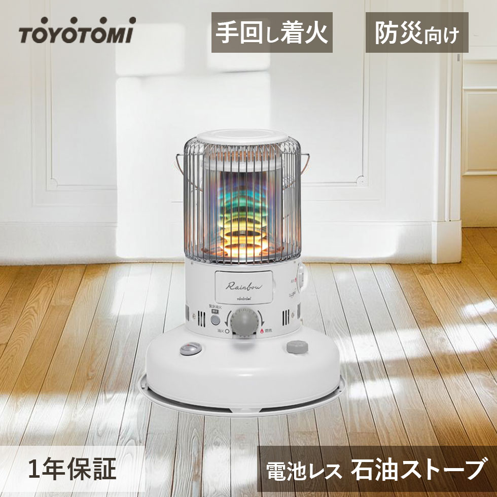 家電で整える、雨季打つ手?