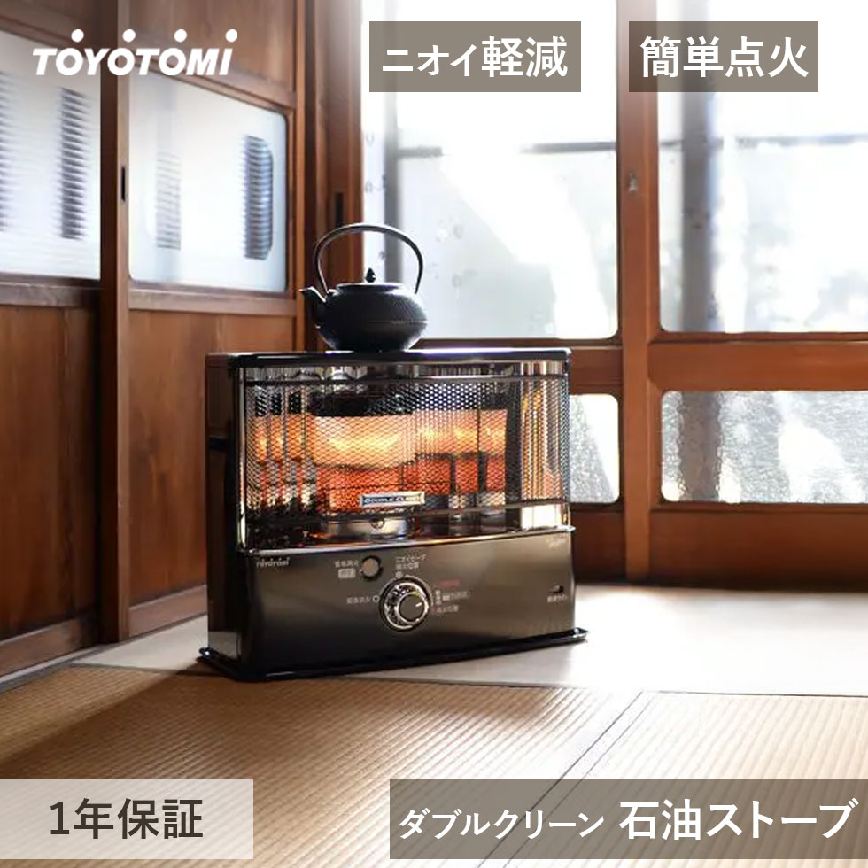家電で整える、雨季打つ手?