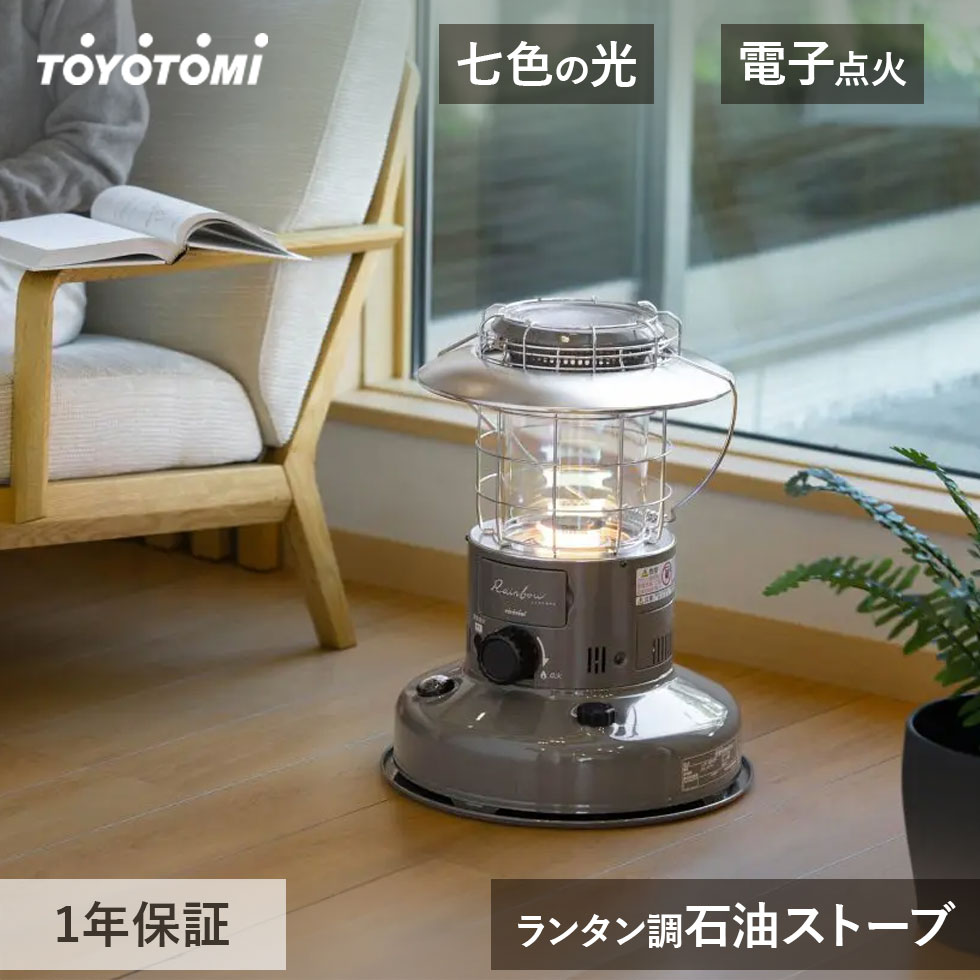 家電で整える、雨季打つ手?